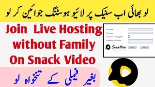 Snack Video Living Hosting Salary - How to Get Fix Salary On Snack Video #snackvideo