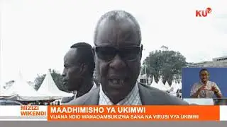 SIKU YA UKIMWI DUNIANI