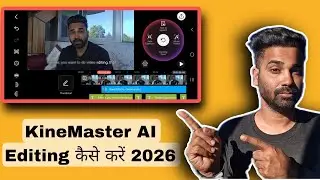 KineMaster AI Editing 2026 🚀 Viral Video Banane Ka Secret Tips & Trick 🔥
