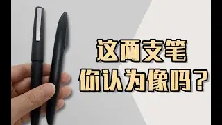 聊聊关于半句未来计划和Lamy2000的一些误解
