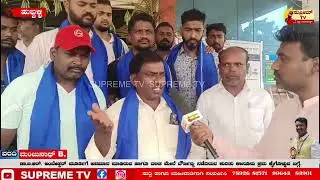 ತಪ್ಪಿಸ್ತರ ವಿರುದ್ಧ ಕ್ರಮಕ್ಕೆ ಆಗ್ರಹ #ambedkar #hubli #shiggavi #supremetv #police #india #karnataka