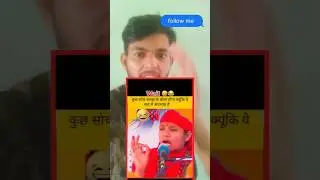 Gau hatya Hai chai peene walon