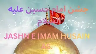 🔴LIVE JASHN E IMAM HUSAIN AS JAMSHEDPUR JHARKHAND #mahfil #jashan 