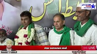 Islam party ki 1 or office ka iftetah ward no 8 Kusamba Road par Lokhandwala Group ki Janib se 
