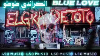 ELGRANDETOTO - BLUE LOVE  (LE FREAK CE CHIC)