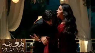 Muamma drama serial Junaid aur maria May Larai By Arfa Tips & tricks 