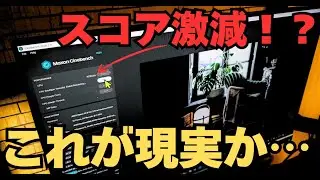 Cinebench 2026登場！それでも皆が「R23」を使い続ける本当の理由【Ryzen AI 9 HX 370 検証】