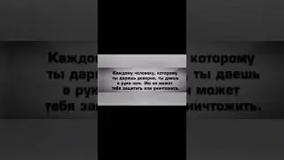 Он может защитить или уничтожить ❤️&zwj;🩹#faith #trust #mentality #mindset #thoughts #sad #viral