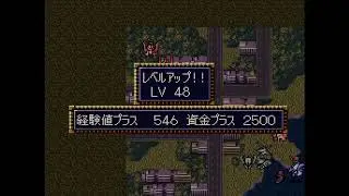Super robot war 4 mod titan chapter 8+9+10 snes + cheatcode