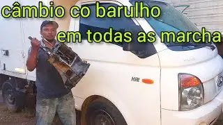 câmbio da hr com barulho em todas marchas