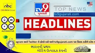 Top News Headline Of This Hour | 28-12-2025 | TV9Gujarati