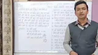 Karl marx political theory, karl marx political view,Karl marx, NikhilSirEducation कार्ल मार्क्स (२)