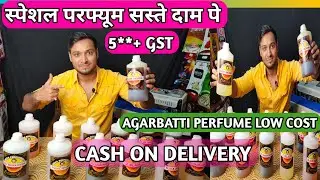 SPECIAL AGARBATTI PERFUME IN LOW COST | CASH ON DELIVERY | AGARBATTI FRAGRANCE