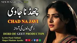 Chad Na Jawi | چھڈ نہ جاوی | New Punjabi Sad Song 2025 | Singer Ayesha | Lyrics Nazir Sultani