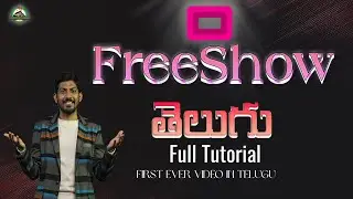 🔥Полный обучающий курс FreeShow Telugu – лучшая бесплатная альтернатива ProPresenter!