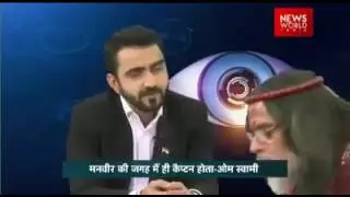 Om swami 😂😂😂 Throws water on anchor!