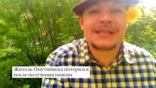 &rdquo;Вятка Today&rdquo; выпуск 20.05.2016