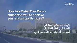 In the zone: GWC