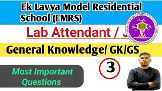 GK / GS EMRS Lab Attendant 2023 | Most Important Questions | Previous Year Questions EMRS 2023
