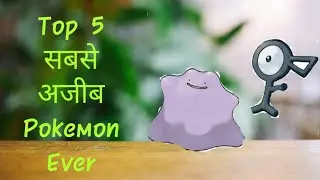 🔥Top 5 Most Uniquest pokemon ever|BY TEAM POKELIKE|