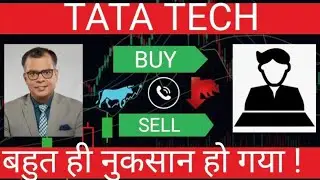 TATA Tech Share #tatatechnologies #tatatechnologiesipo #tatatechnologiesshare #tatatechnologies