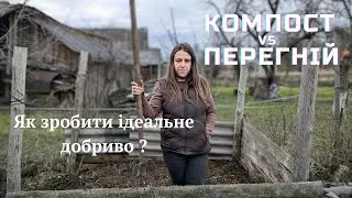 Компостна купа своїми руками: що додавати і чого уникати?