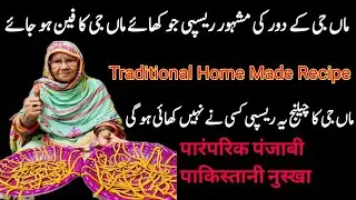 پرانے زمانے کی بیسن ریسپی | Besan ki pakoriyan | Besan Phulki Recipe | besan recipe  Malikfamily01