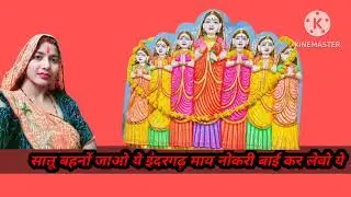 सातु बहना के भजन || satu bahana ka Bhajan with lyrics || महामाया का भजन || सातु बहना के गीत ||