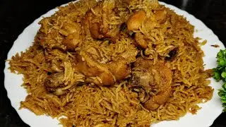 Simple and tasty chicken biryani I Biryani Recipe I Chicken Biryani Recipe I Dum chicken Biryani