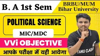 BRABU 1st Semester Political Science Objective Questions 16/01/2026 | BRABU Pol Science Sem 1 Exam
