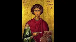 20210727 - Sermon - Fr. Gregory - St. Panteleimon the Great Martyr
