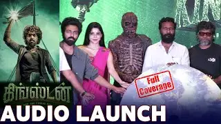 Kingston Audio Launch | GV Prakash Kumar | Divyabharathi | Kamal Prakash | In Cinemas March 7