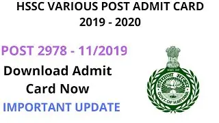 HSSC Various 2978 Post Admit Card 2019 - 2020 | HSSC Various Post  Admit Card 2019 - 2020 | #Jobsnow