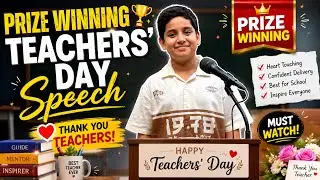 Teachers Day Speech | Speech on Teachers Day | Best Speech on Teachers Day