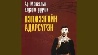 Hadat Uhaa