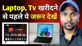 Laptop, Smart led tv aur Smartphone kharide|| Laptop, smart tv and mobile phone buying Guide 