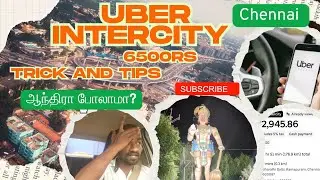 Andhra Pradesh போலாமா? | Uber Intercity Tricks & Tips | Chennai Taxi Muruga | ₹6500 Ride Experience