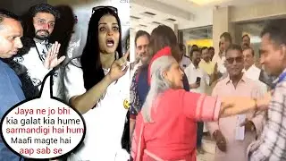 Aishwarya Rai's Angry Reaction on Mother in law Jaya Bachchan Hit & Pushed a Man For Selfie!
