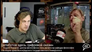 Прямая трансляция радиостанции 