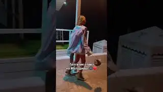 CHEPIKK, Холла - Не люби меня