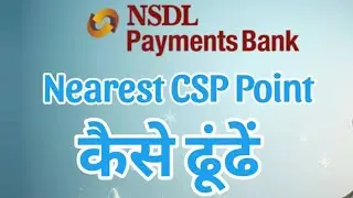 How to Find Nearest NSDL Payment Bank CSP || NSDL Account Blocked
