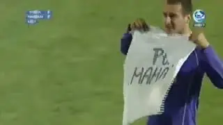 Rezumat Etapa 33 2010-2011 Otelul Galati - FC Timisoara 2-1