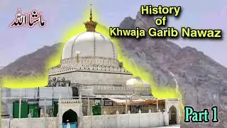 KHWAJA GAREEB NAWAZ ( RA ) Birth and Lineage | Series Part 1