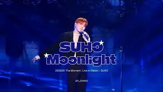 [4K] 250930 SUHO 수호 Moonlight The Moment : Live on Melon 직캠 멜론 더모먼트 문라이트 [fancam]
