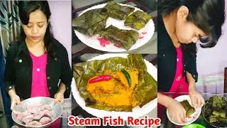 সৰিয়হৰে কলপাতত বনোৱা ভাপত দিয়া মাছৰ ৰেচিপি /How To Make Steam Fish /Assamese Recipe|@tasnimakarim0