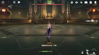 Genshin Impact - Fischl vs Childe