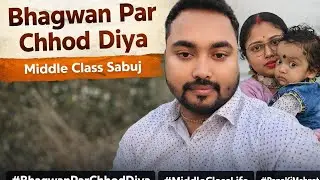 &ldquo;Papa, Kab Aaoge?&rdquo; | Ek Middle Class Baap Ki Kahani