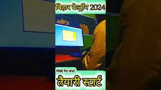 Bihar beltron ki taiyari start 😲🔥 Typing Speed Test 😲 #shorts #typing