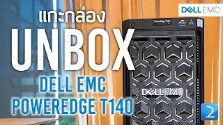 Tour Server DELL EMC PowerEdge T140