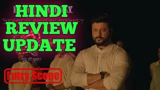 BIGUL2|| NEW UPDATE REVIEW|| FILMI SALUTE